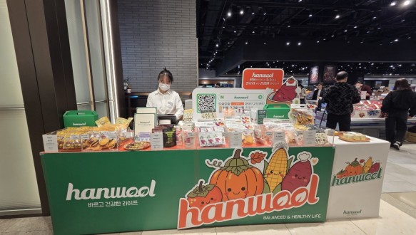 한울 팝업스토어! 신세계 백화점 (대구점)